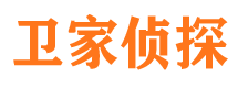 呼玛侦探公司